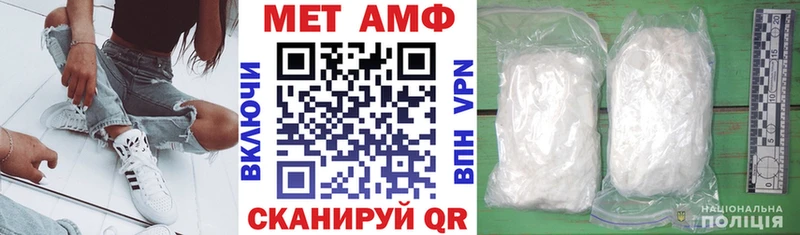 блэк спрут ссылки  Учалы  АМФ Розовый 