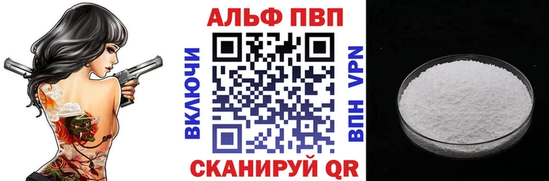 APVP СК  Учалы 