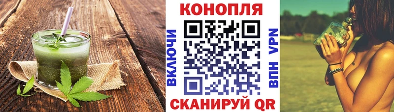 Еда ТГК марихуана Учалы