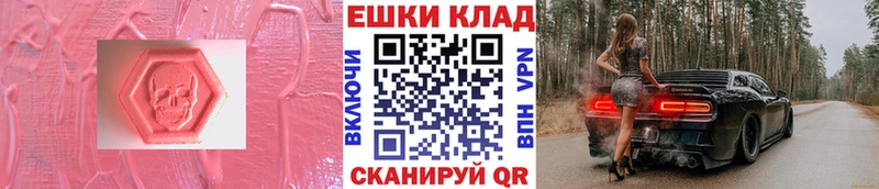 закладки  Учалы  Ecstasy TESLA 