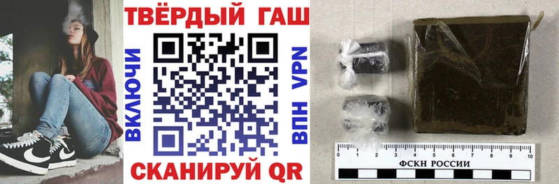 где купить наркоту  Учалы  ГАШИШ индика сатива 