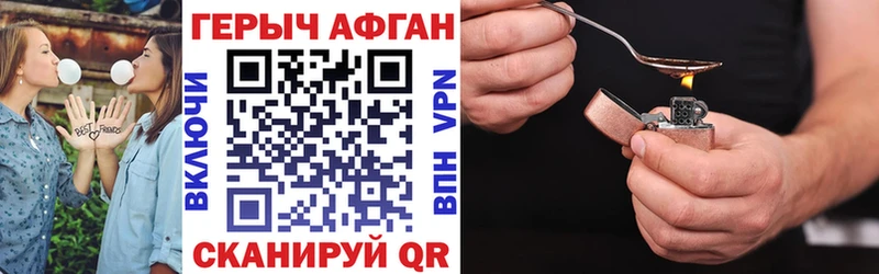 mega как войти  Учалы  ГЕРОИН афганец 