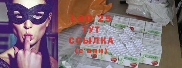 стафф Аркадак