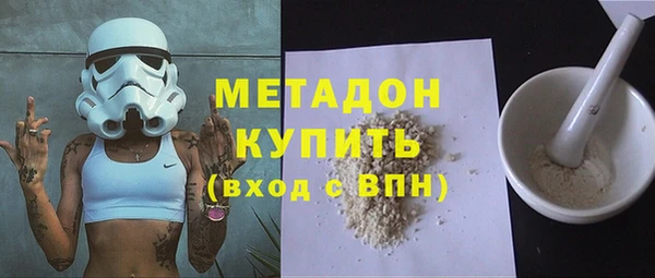 не бодяженный Армянск