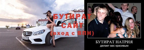 MESCALINE Арсеньев