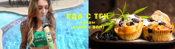 MESCALINE Арсеньев