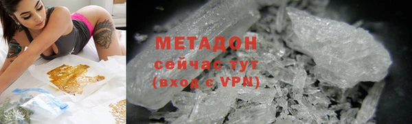 стафф Аркадак