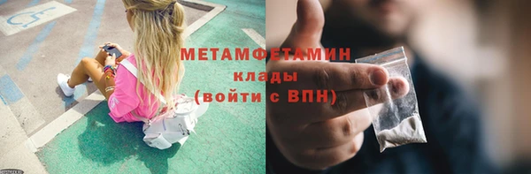 MESCALINE Арсеньев