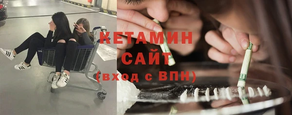 стафф Аркадак