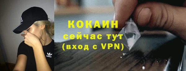 не бодяженный Армянск