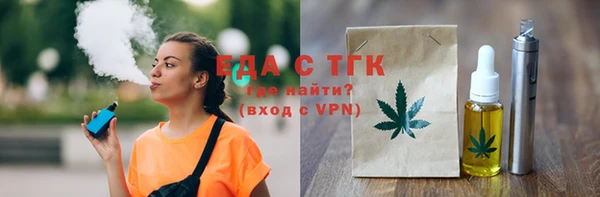 MESCALINE Арсеньев