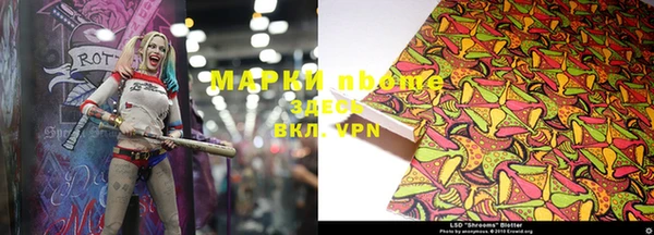 MESCALINE Арсеньев