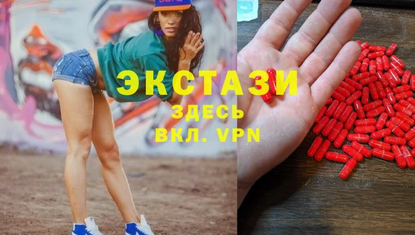 стафф Аркадак