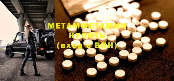 мефедрон Навашино