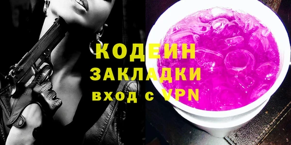 MESCALINE Арсеньев