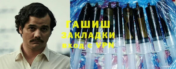 MESCALINE Арсеньев