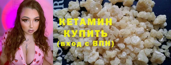 MESCALINE Арсеньев