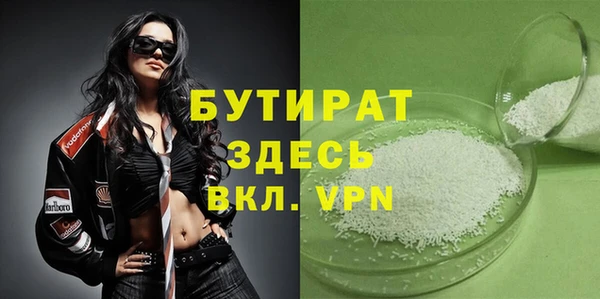 не бодяженный Армянск