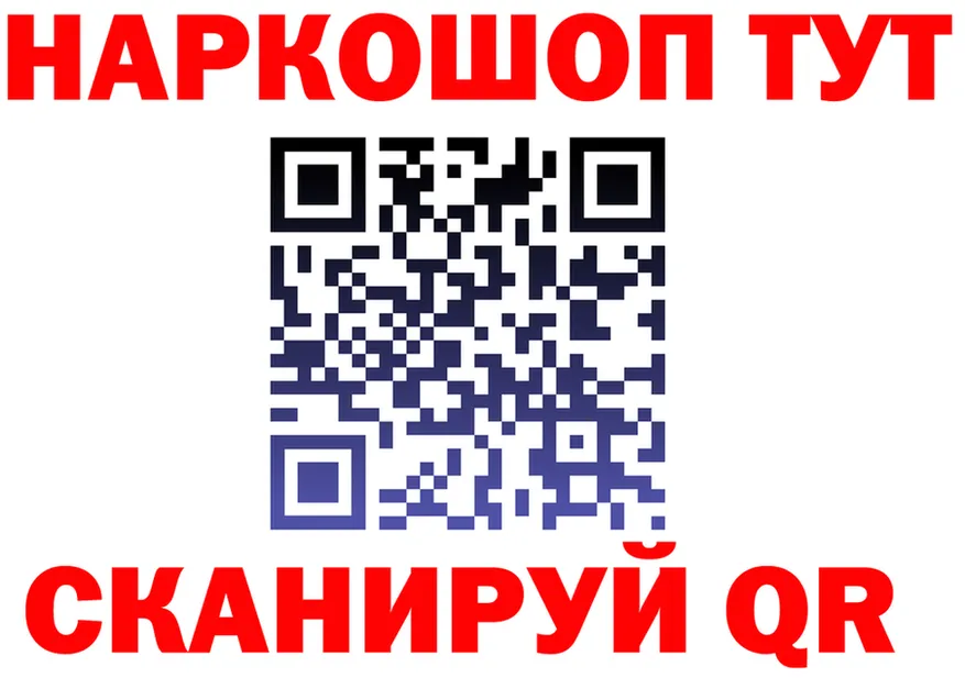 Бутират оксибутират ССЫЛКА это гидра Учалы