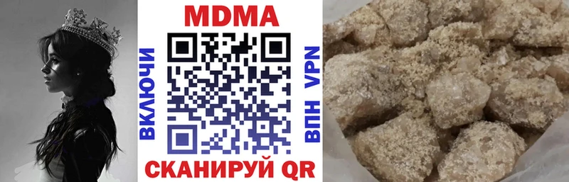 МДМА crystal  Учалы 