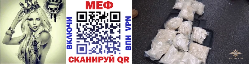 МЕФ мука  Учалы 