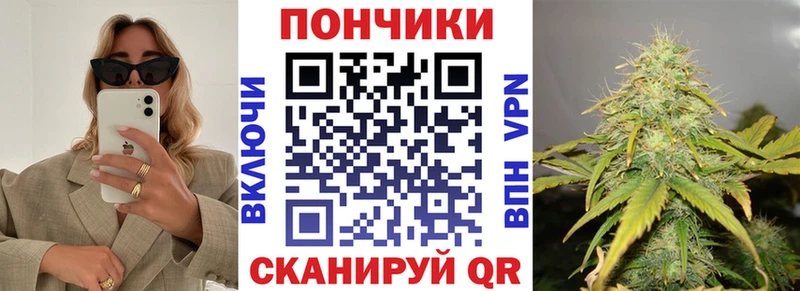 Бошки Шишки White Widow мега зеркало Учалы наркота